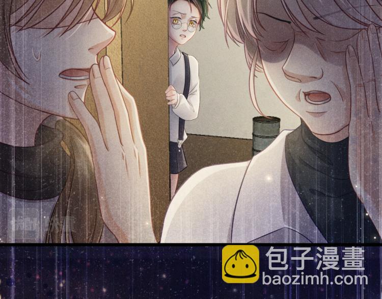 致命吸引 - 第35話 厭惡(2/2) - 6