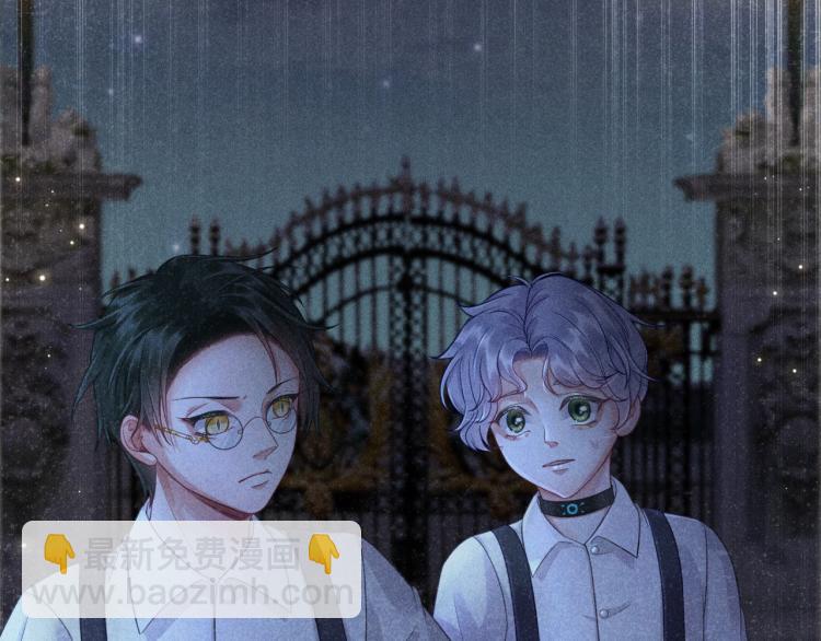 致命吸引 - 第35話 厭惡(2/2) - 2