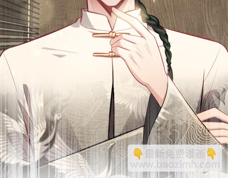 致命吸引 - 第35話 厭惡(2/2) - 5