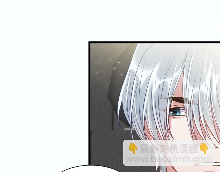 致命吸引 - 第37話 宣戰(1/2) - 4