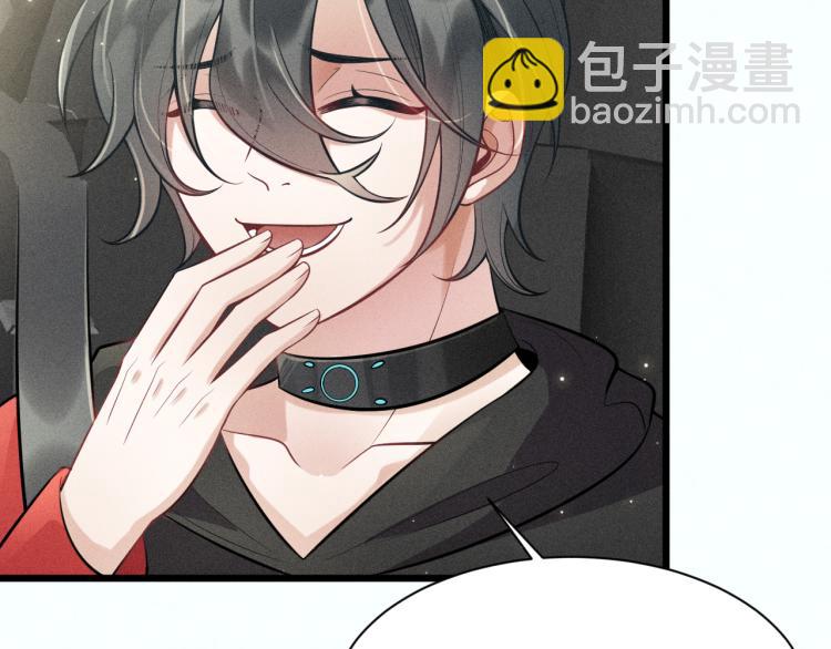 致命吸引 - 第37話 宣戰(1/2) - 6