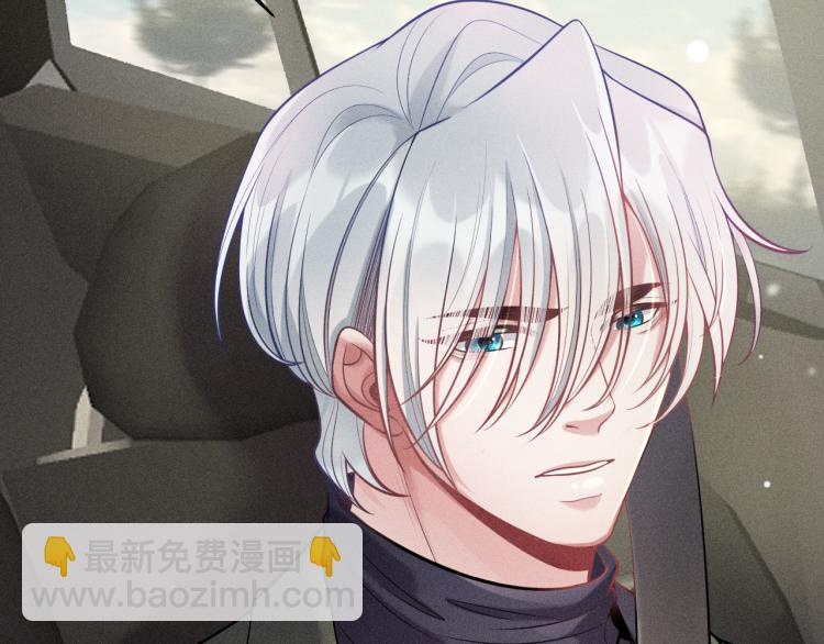 致命吸引 - 第37話 宣戰(1/2) - 8