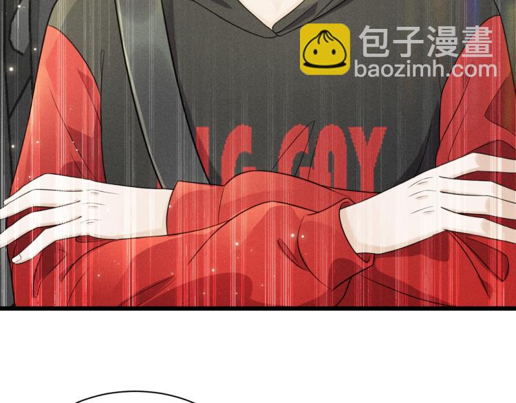 致命吸引 - 第37話 宣戰(1/2) - 8