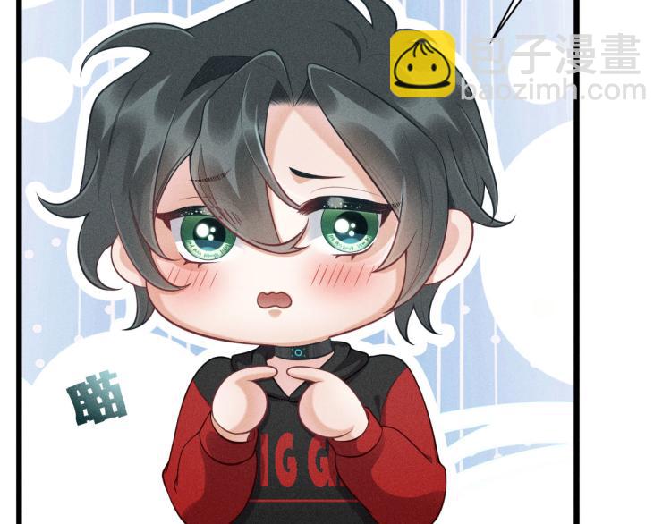 致命吸引 - 第37話 宣戰(1/2) - 4