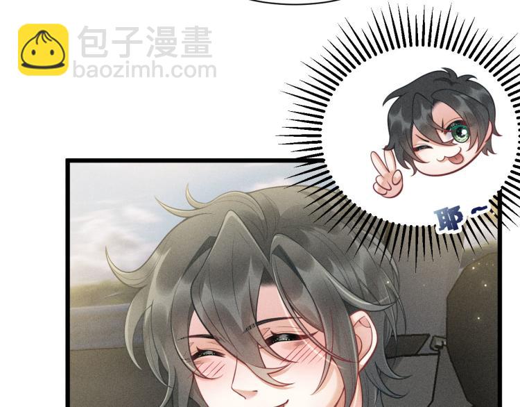 致命吸引 - 第37話 宣戰(1/2) - 7