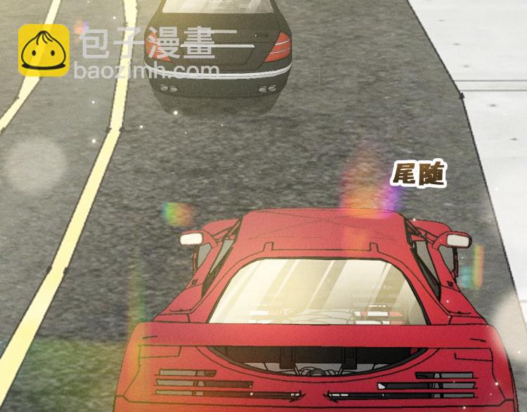 致命吸引 - 第37話 宣戰(1/2) - 5