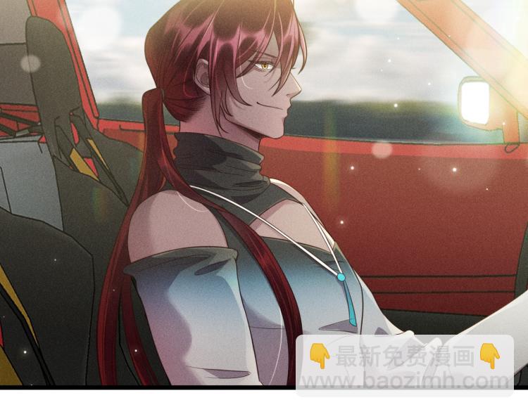 致命吸引 - 第37話 宣戰(1/2) - 7