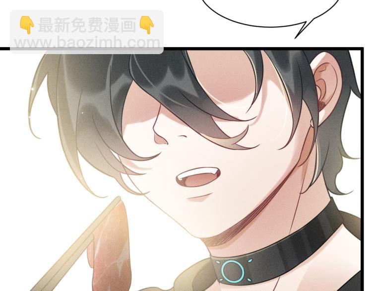 致命吸引 - 第37話 宣戰(2/2) - 7