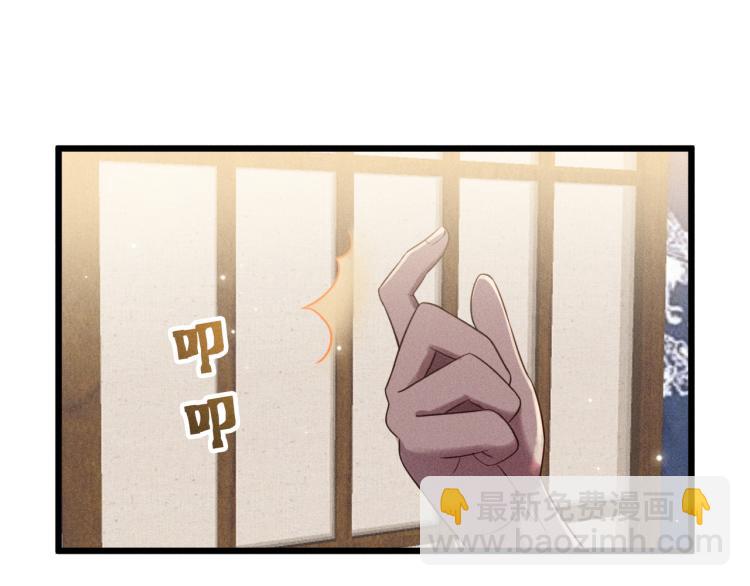 致命吸引 - 第37話 宣戰(2/2) - 2