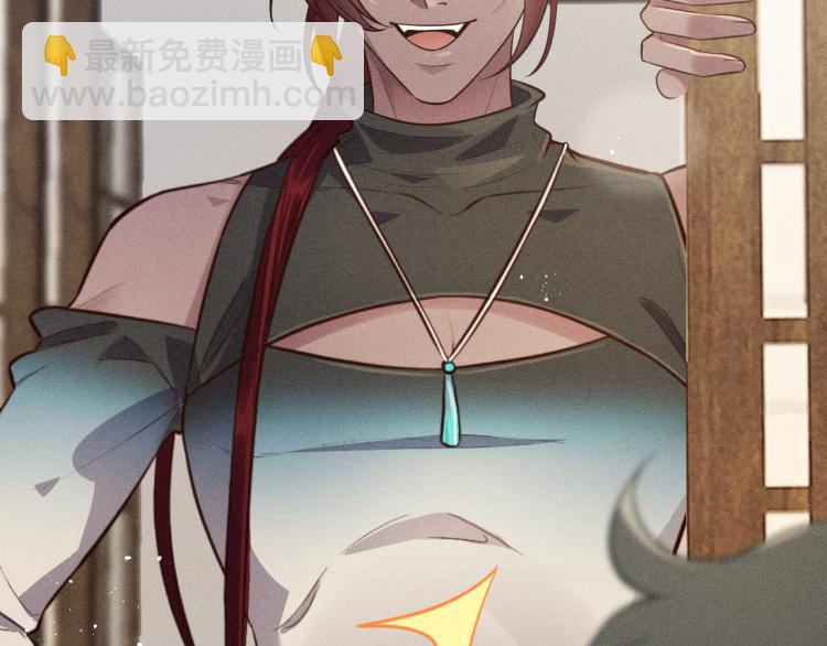 致命吸引 - 第37話 宣戰(2/2) - 6