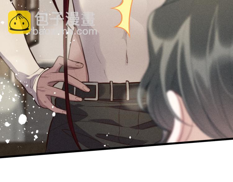 致命吸引 - 第37話 宣戰(2/2) - 7