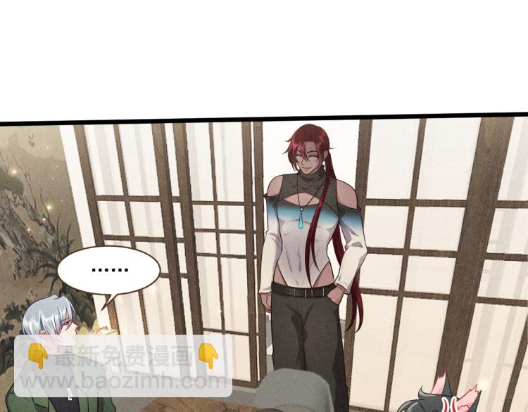 致命吸引 - 第37話 宣戰(2/2) - 8