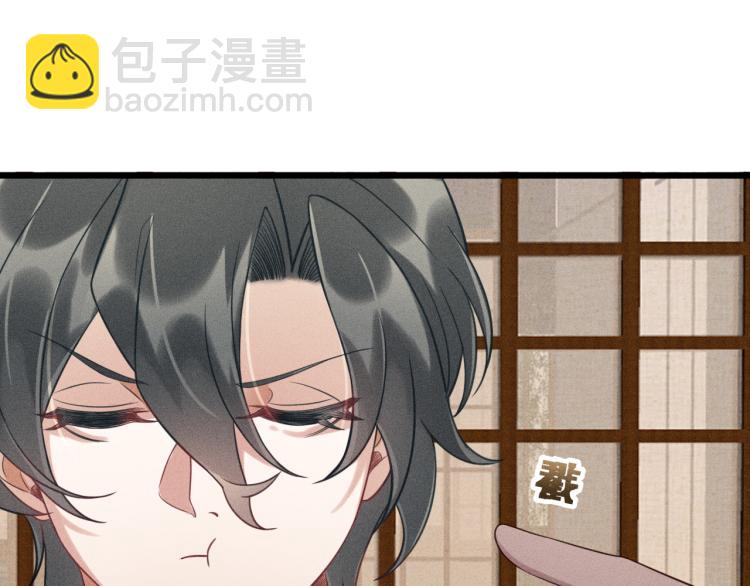 致命吸引 - 第37話 宣戰(2/2) - 4