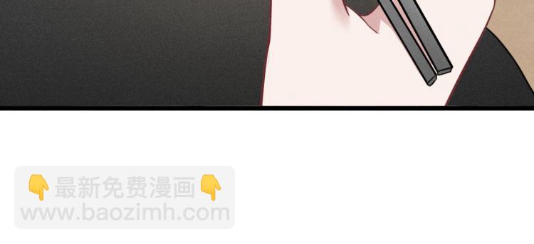 致命吸引 - 第37話 宣戰(2/2) - 7