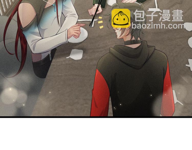 致命吸引 - 第37話 宣戰(2/2) - 1