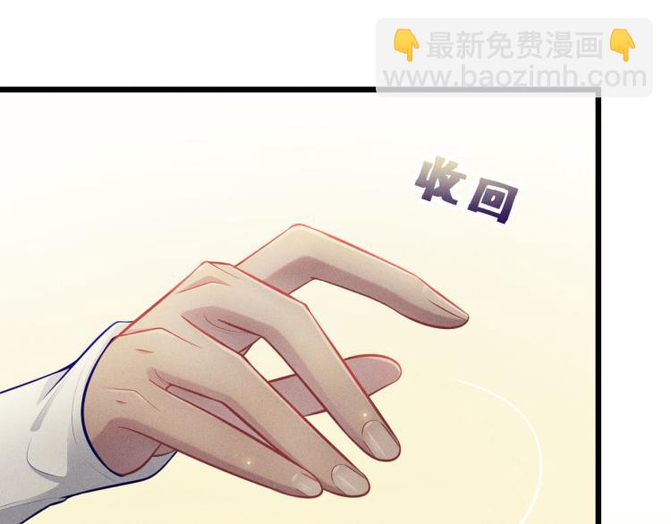 致命吸引 - 第37話 宣戰(2/2) - 2