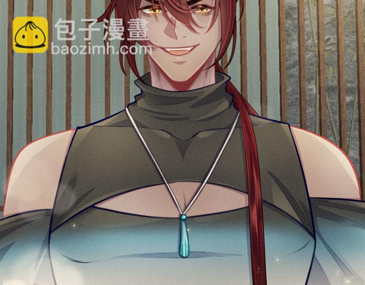 致命吸引 - 第37話 宣戰(2/2) - 4