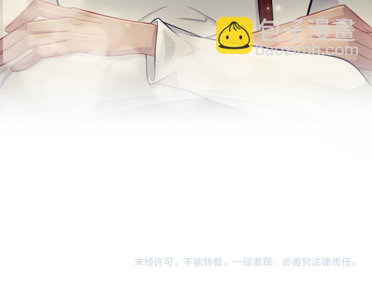 致命吸引 - 第37話 宣戰(2/2) - 5