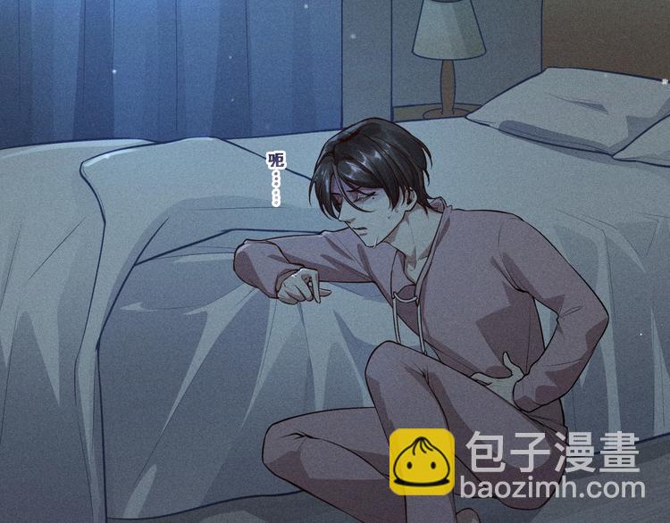 致命吸引 - 第3話 甜膩(1/2) - 5