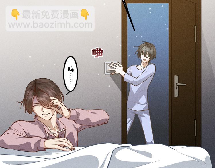 致命吸引 - 第3話 甜膩(1/2) - 7