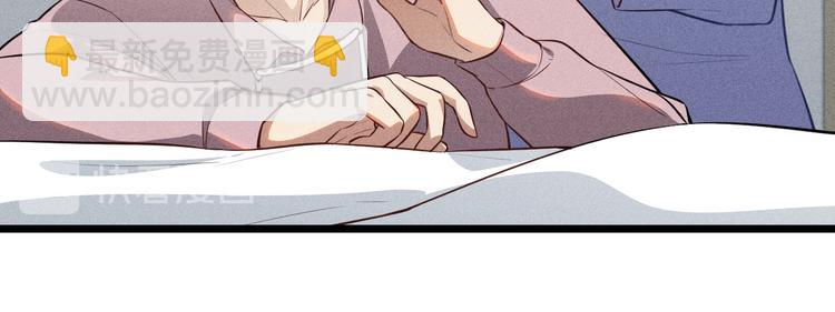 致命吸引 - 第3話 甜膩(1/2) - 2