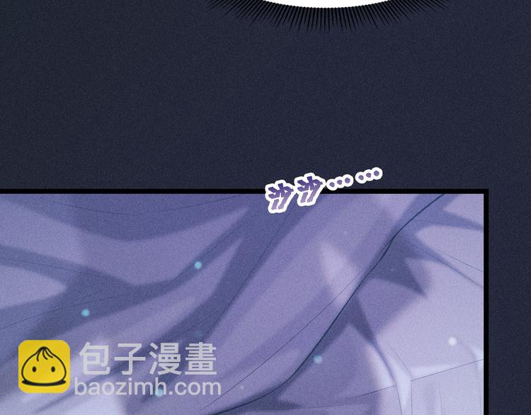 致命吸引 - 第3話 甜膩(1/2) - 7