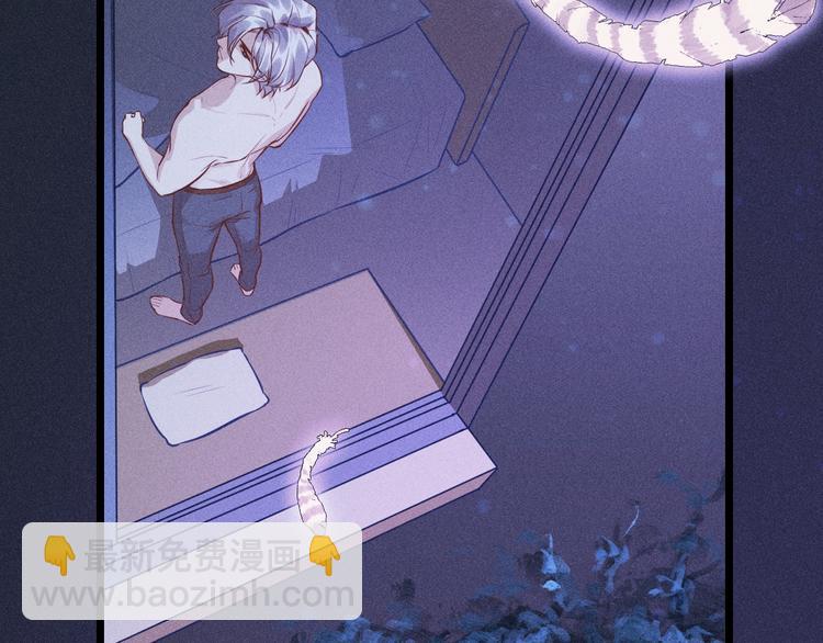 致命吸引 - 第3話 甜膩(1/2) - 5