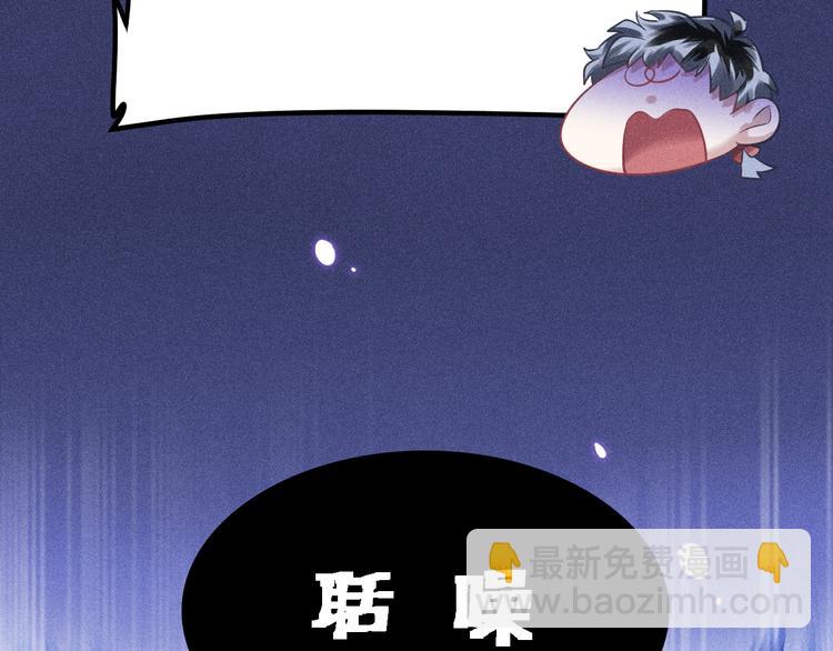 致命吸引 - 第3話 甜膩(2/2) - 5