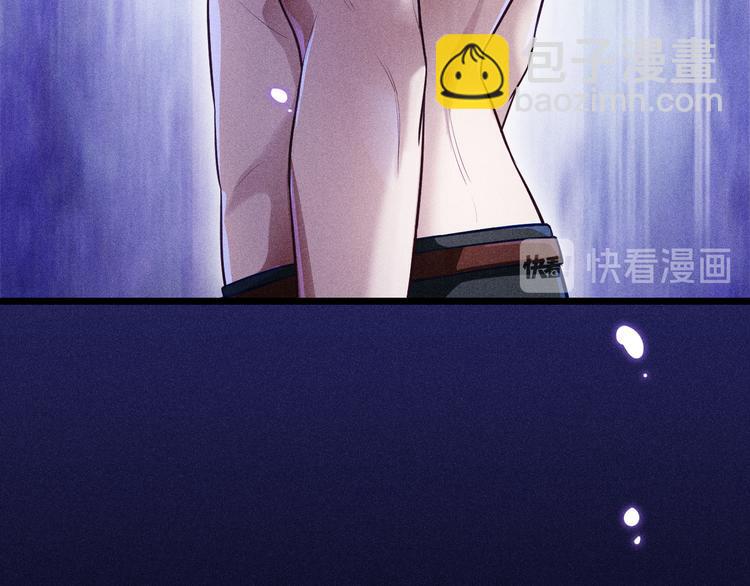 致命吸引 - 第3話 甜膩(2/2) - 1