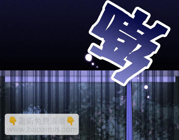 致命吸引 - 第3話 甜膩(2/2) - 2