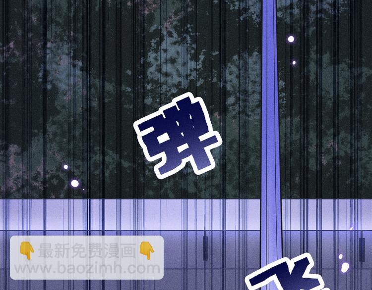 致命吸引 - 第3話 甜膩(2/2) - 3