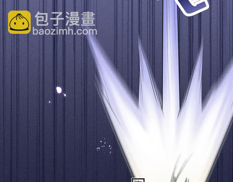 致命吸引 - 第3話 甜膩(2/2) - 4