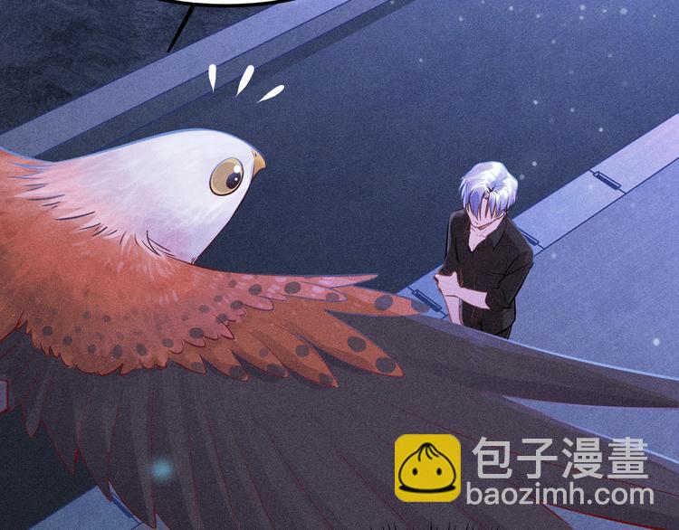 致命吸引 - 第3話 甜膩(2/2) - 3