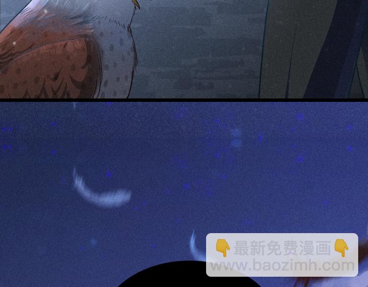 致命吸引 - 第3話 甜膩(2/2) - 1