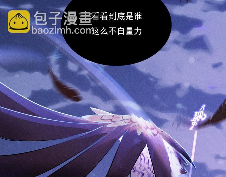 致命吸引 - 第3話 甜膩(2/2) - 2