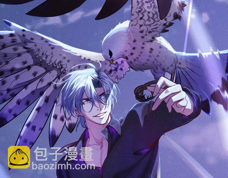 致命吸引 - 第3話 甜膩(2/2) - 3