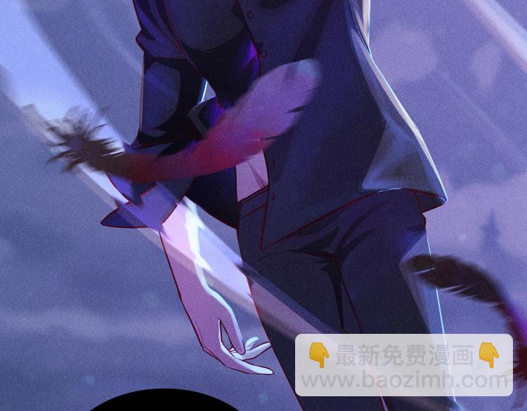 致命吸引 - 第3話 甜膩(2/2) - 4