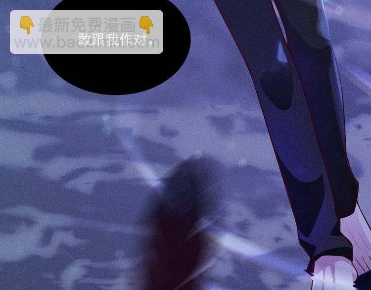 致命吸引 - 第3話 甜膩(2/2) - 5