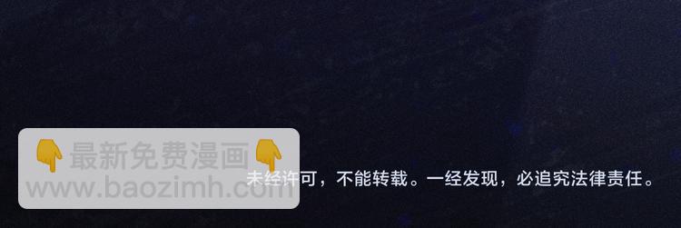 致命吸引 - 第3話 甜膩(2/2) - 7