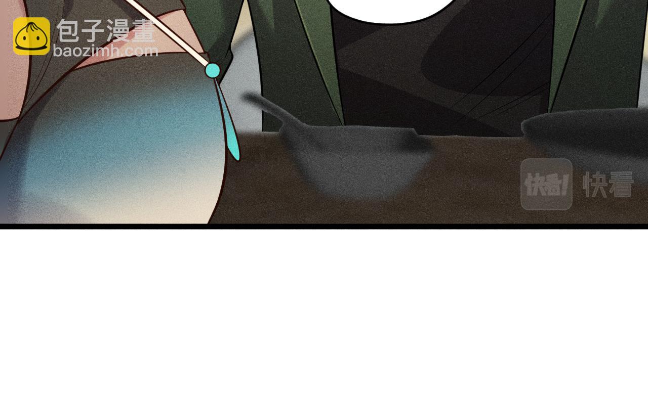 致命吸引 - 第39話 宮堯的omega父親(1/2) - 2