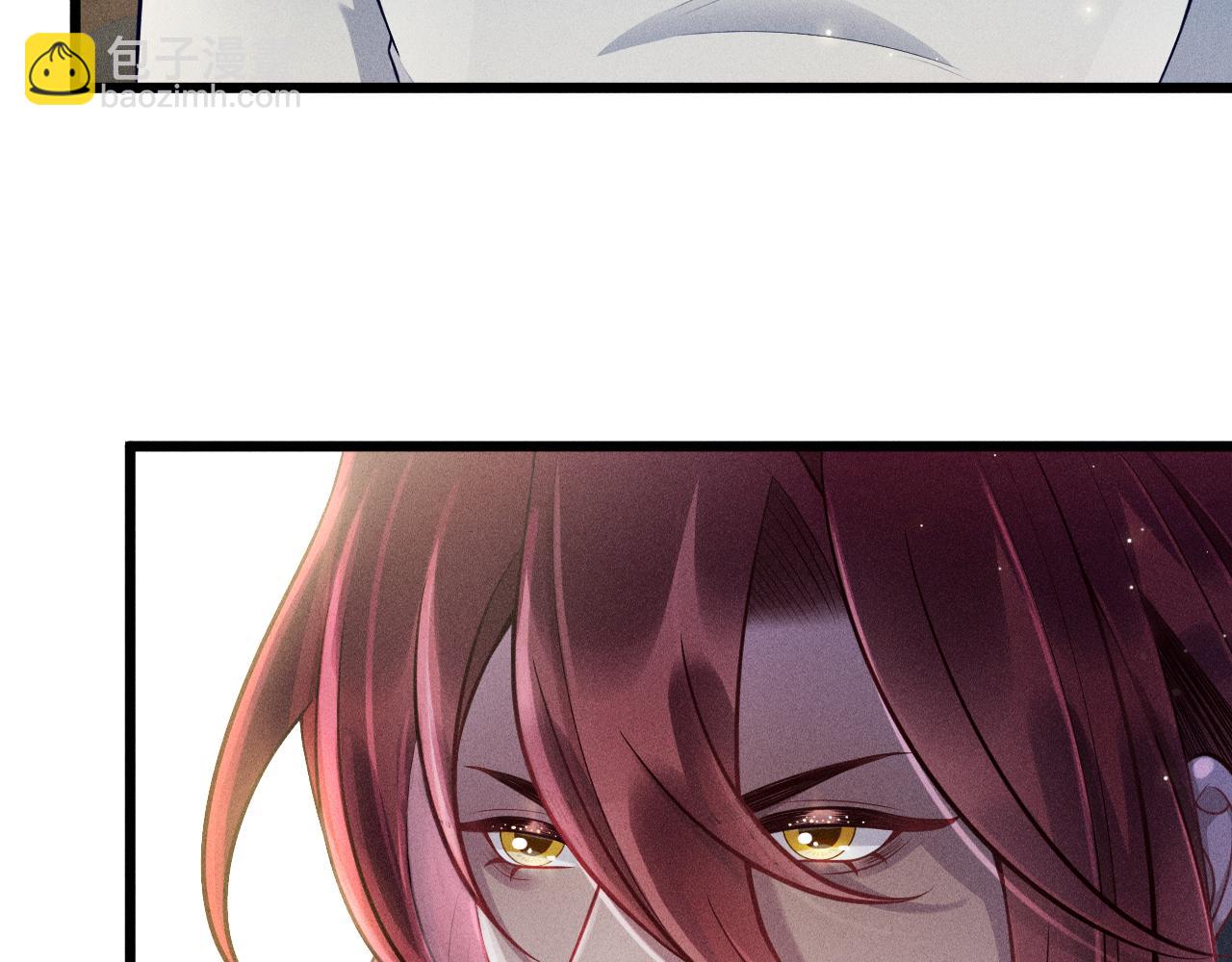 致命吸引 - 第39話 宮堯的omega父親(1/2) - 8