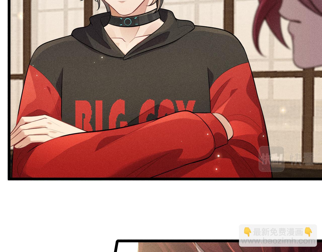 致命吸引 - 第39話 宮堯的omega父親(1/2) - 5