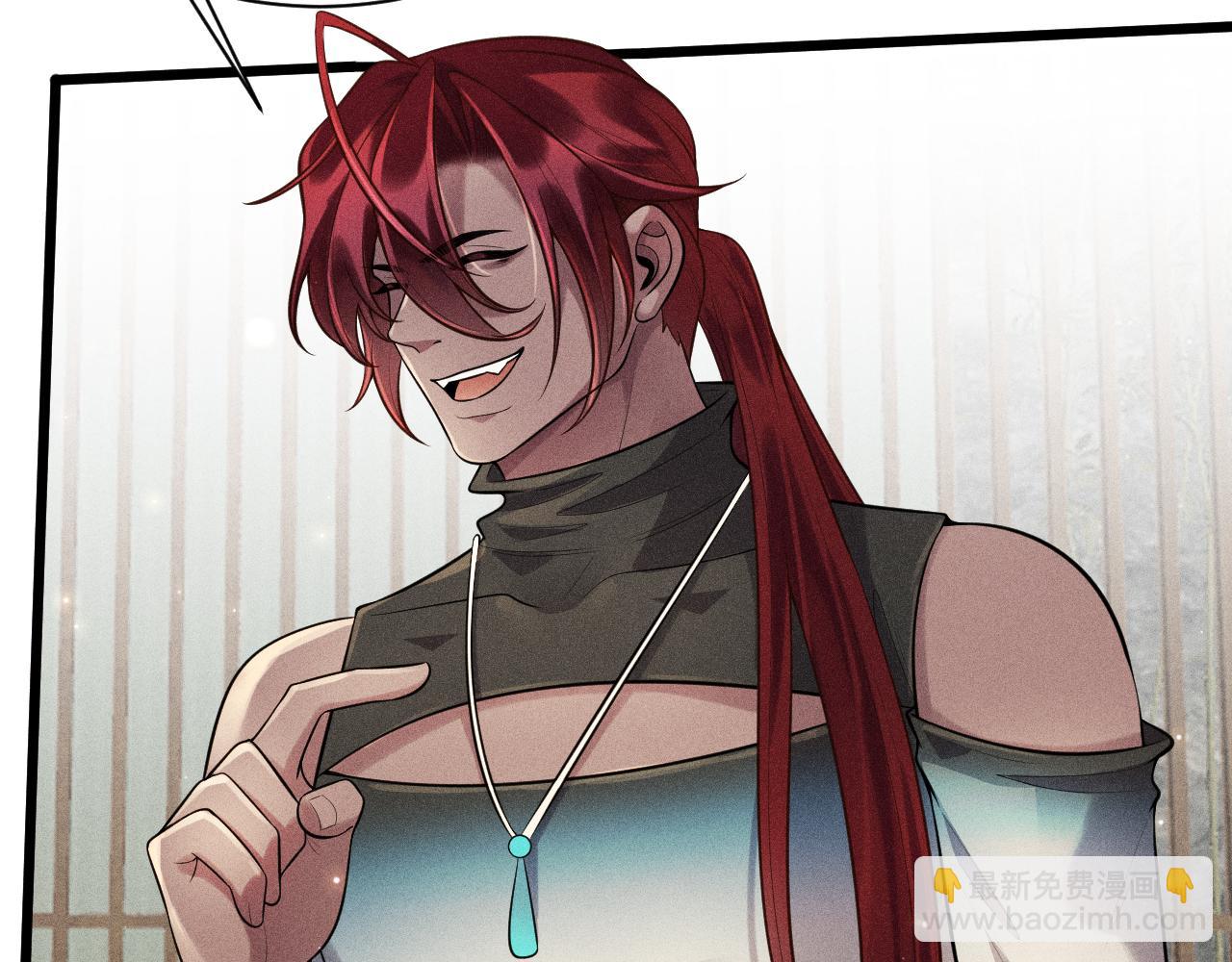 致命吸引 - 第39話 宮堯的omega父親(1/2) - 7