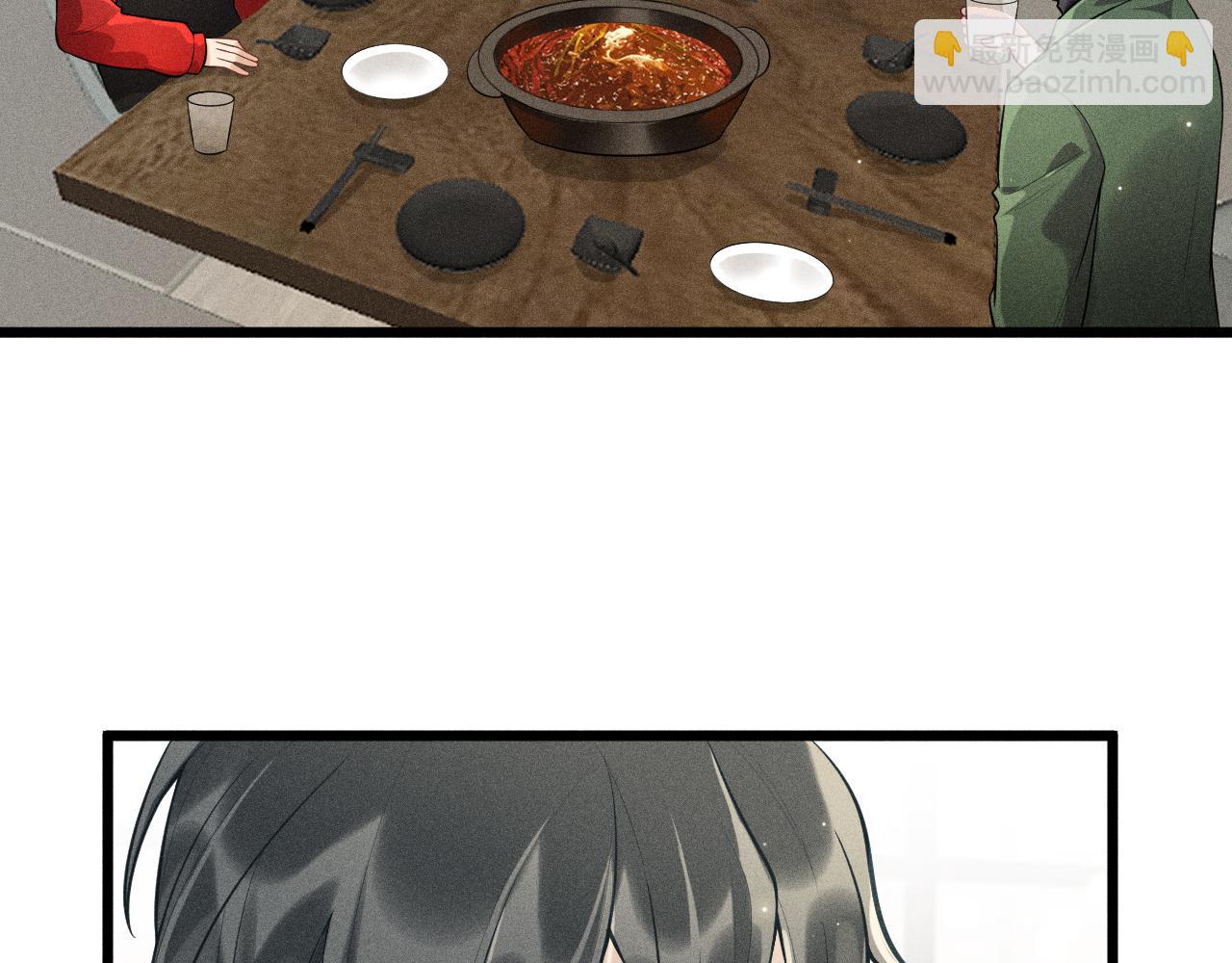 致命吸引 - 第39話 宮堯的omega父親(1/2) - 3