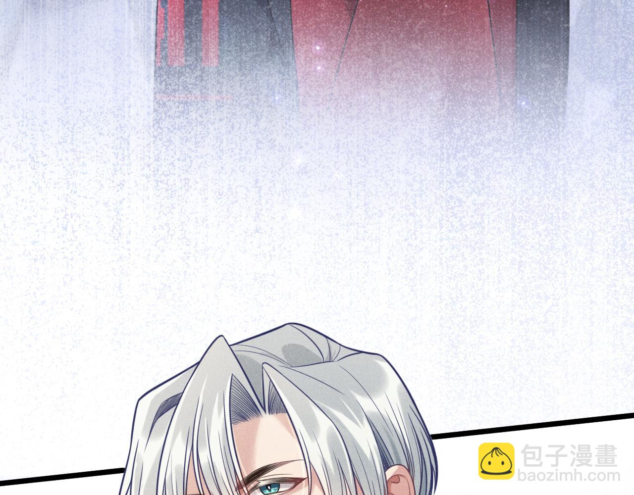 致命吸引 - 第39話 宮堯的omega父親(2/2) - 5