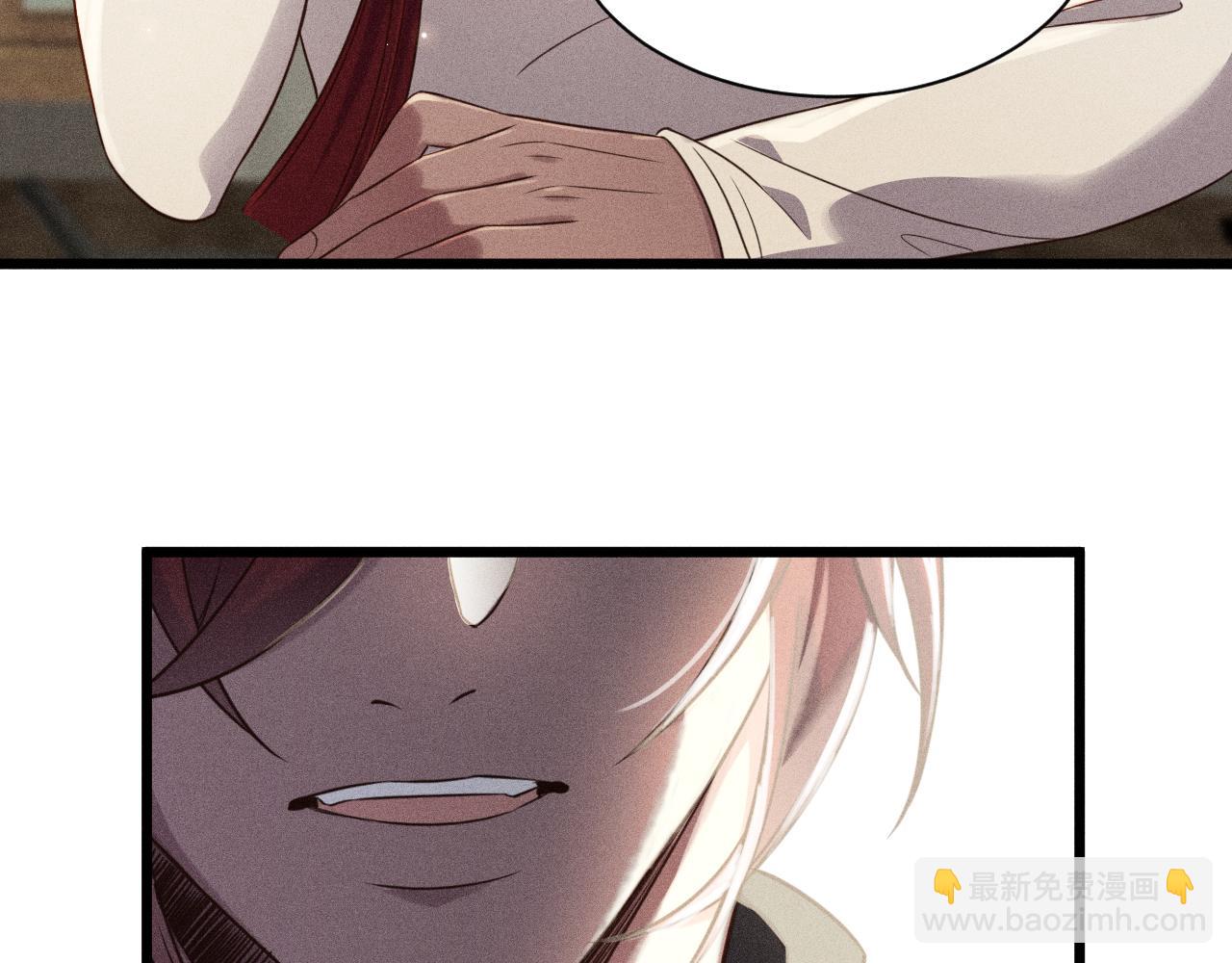 致命吸引 - 第39話 宮堯的omega父親(2/2) - 3