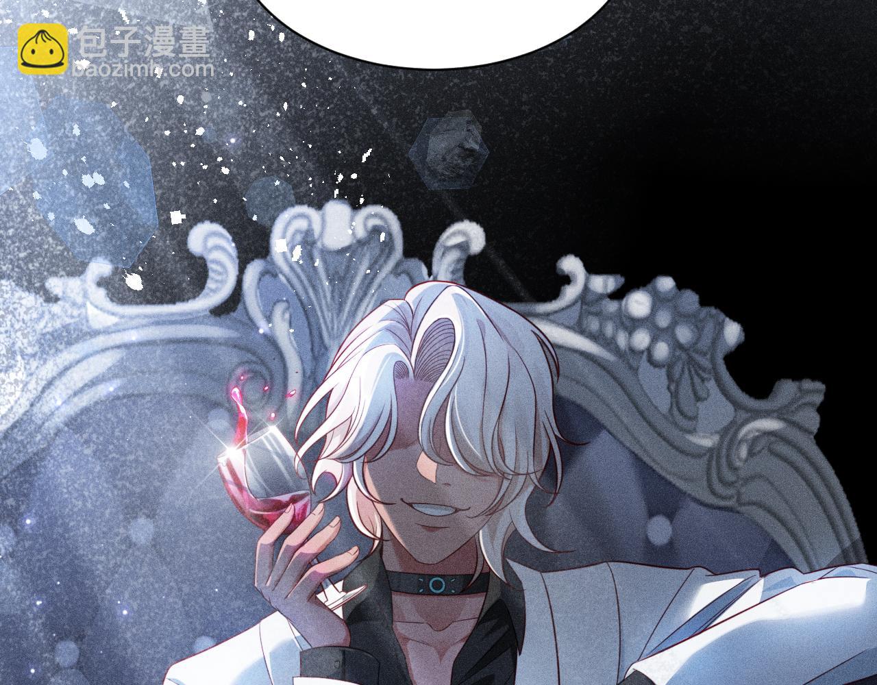 致命吸引 - 第39話 宮堯的omega父親(2/2) - 1