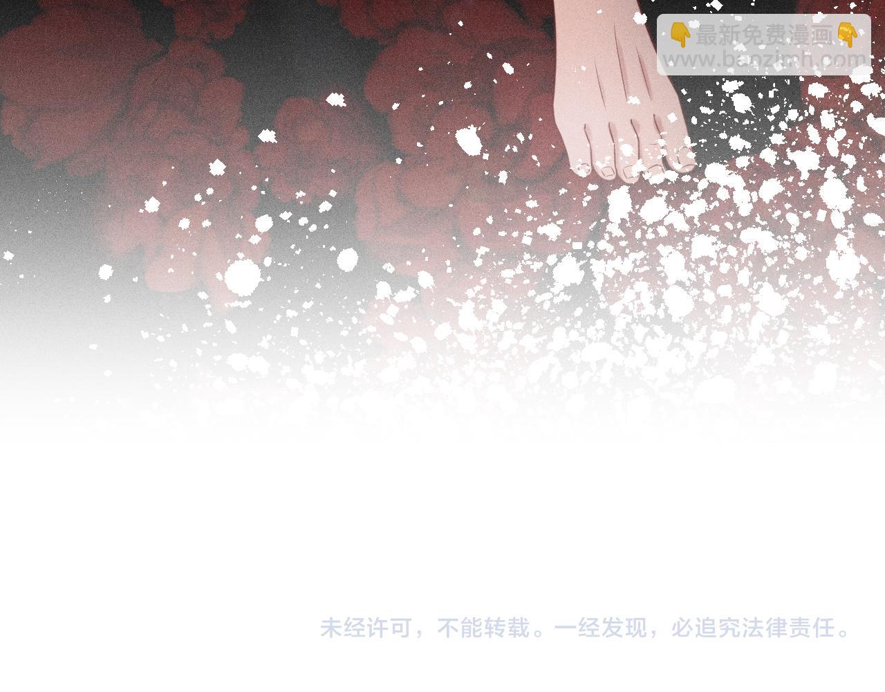 致命吸引 - 第39話 宮堯的omega父親(2/2) - 4