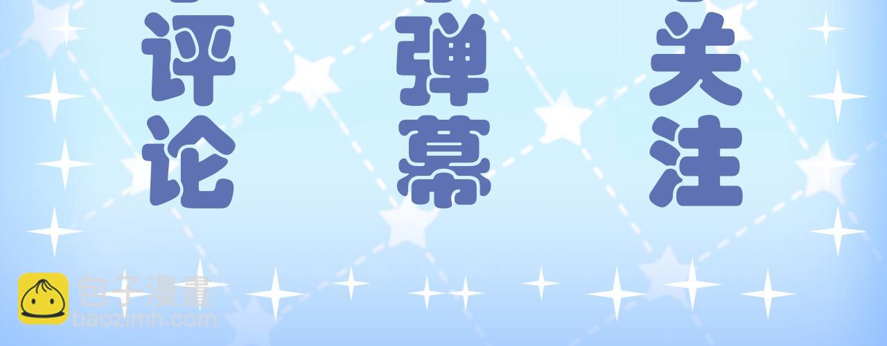 致命吸引 - 第39話 宮堯的omega父親(2/2) - 2