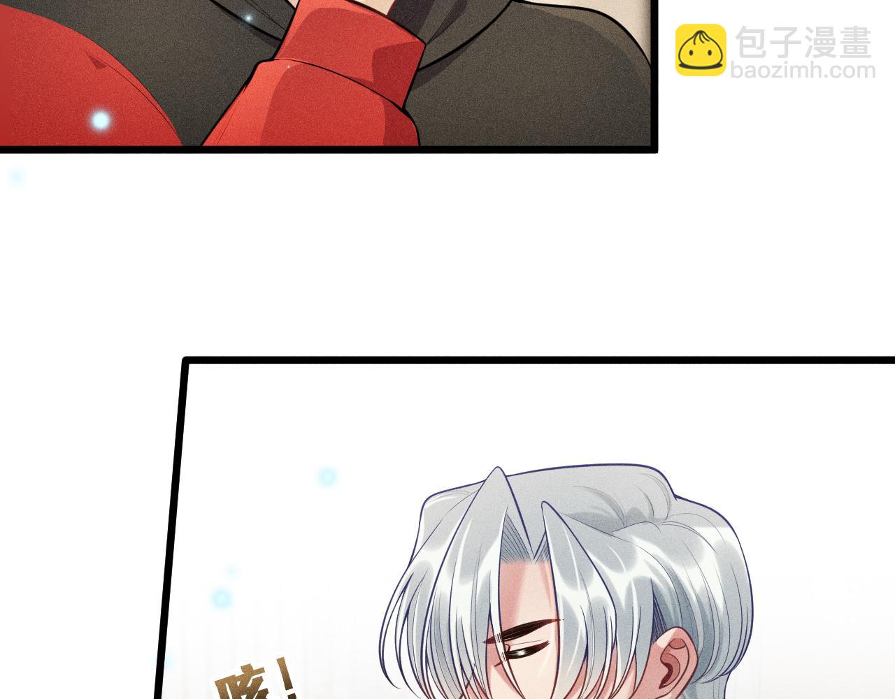 致命吸引 - 第39話 宮堯的omega父親(1/2) - 8